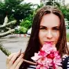 Отзыв от Катя Родионова