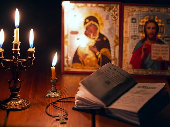 Эффективная молитва от гадалки в Ермаковском для возврата любимого человека